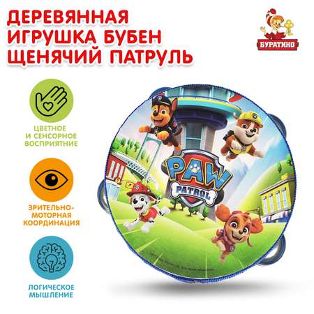 Игрушка Буратино Щенячий патруль Бубен 360262