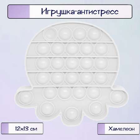 Игрушка-антистресс Ripoma Pop it вечная пупырка