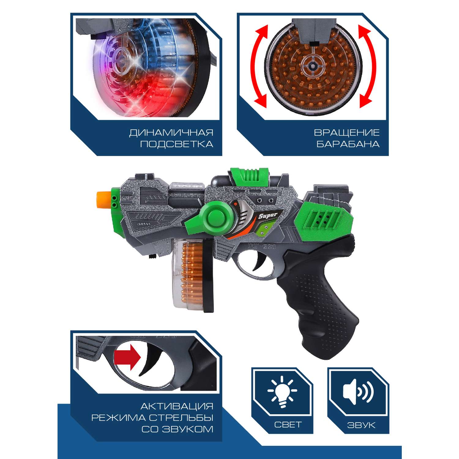 Игрушечное оружие Маленький Воин Пистолет на батарейках со звуком и светом JB0211468 - фото 2