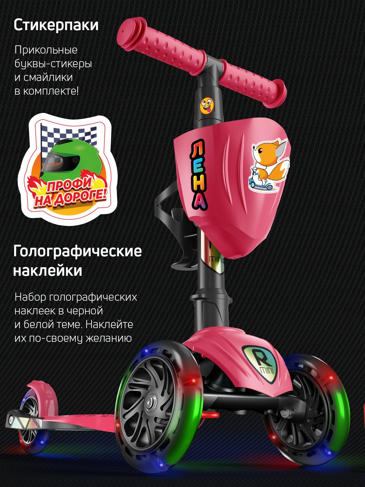 Самокат трехколесный Alfa Mini Buggy Boom светящиеся колёса коралловый - фото 12