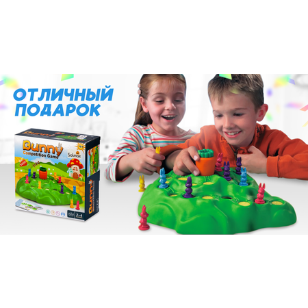 Настольная логическая игра Solmax для детей Выдерни морковку SM06845