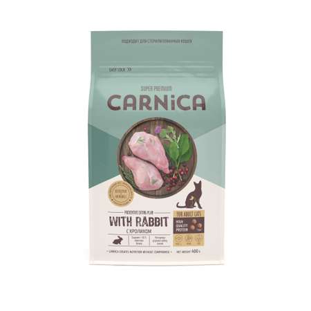 Корм для кошек Carnica 0.4кг с кроликом для чувствительного пищеварения сухой