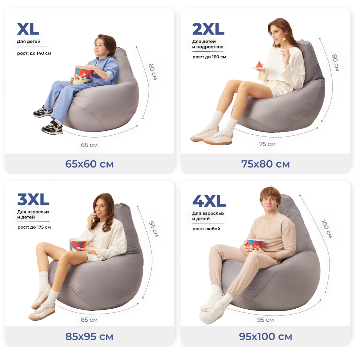 Кресло-мешок груша Bean Joy размер XL оксфорд - фото 10