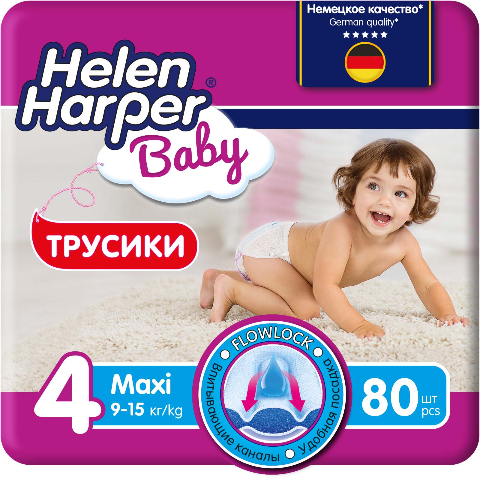 Трусики-подгузники детские Helen Harper Baby размер 4/Maxi 9-15 кг 80 шт. - фото 1
