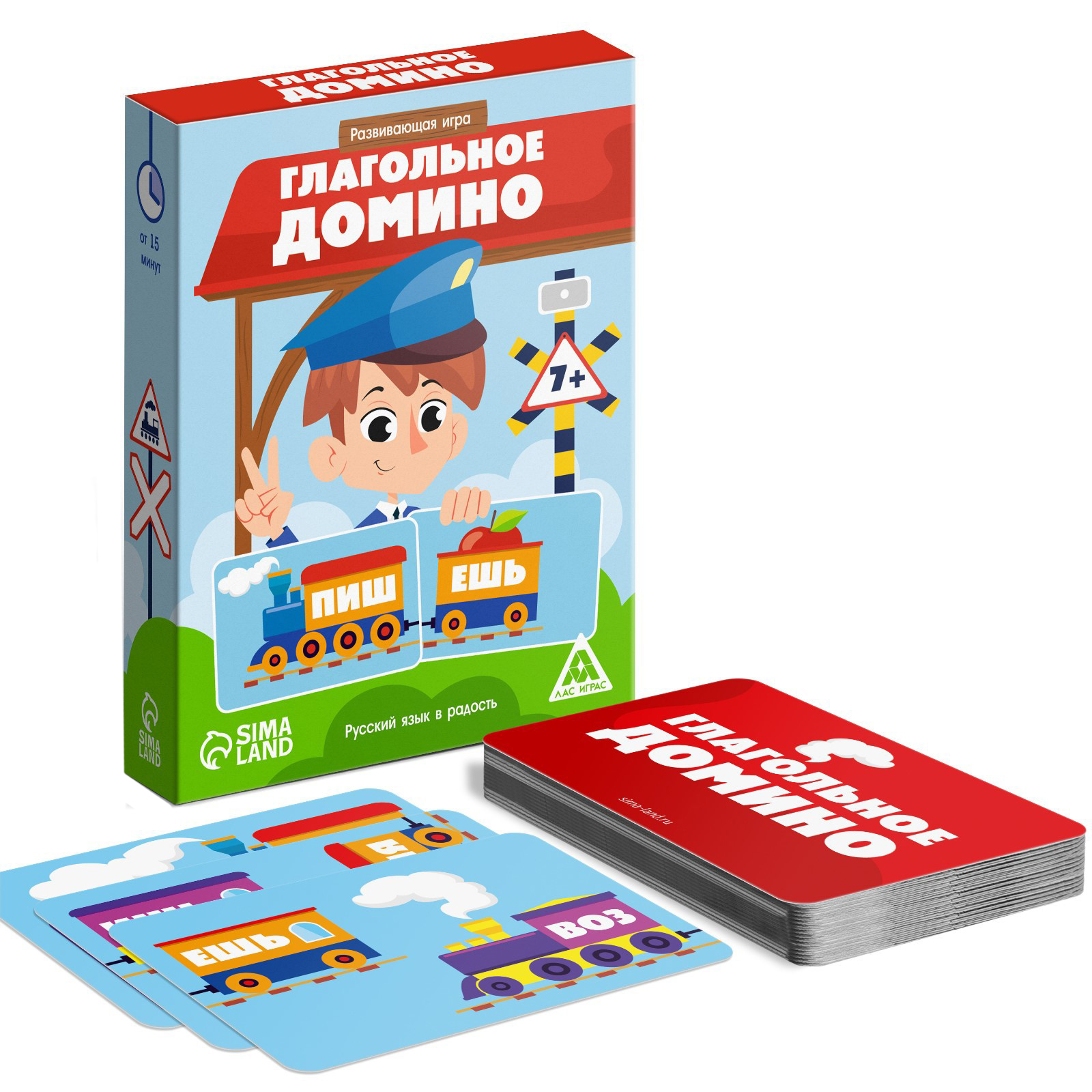 Развивающая игра Лас Играс «Глагольное домино». 40 карт