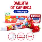 Зубная паста Lion Kodomo для детей с 6 месяцев с ароматом клубники 40 г