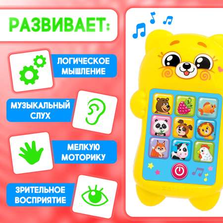 Развивающий музыкальный телефон Zabiaka «Любимый мишка»