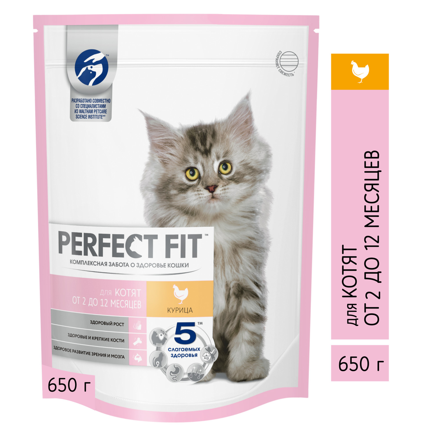 Сухой корм для кошек PerfectFit 0.65 кг курица (полнорационный) - фото 3