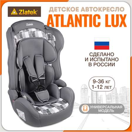 Детское автокресло ZLATEK УУД ZL513 Lux гр.I/II/III фьюжн