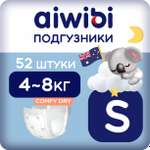 Подгузники AIWIBI Comfy dry S