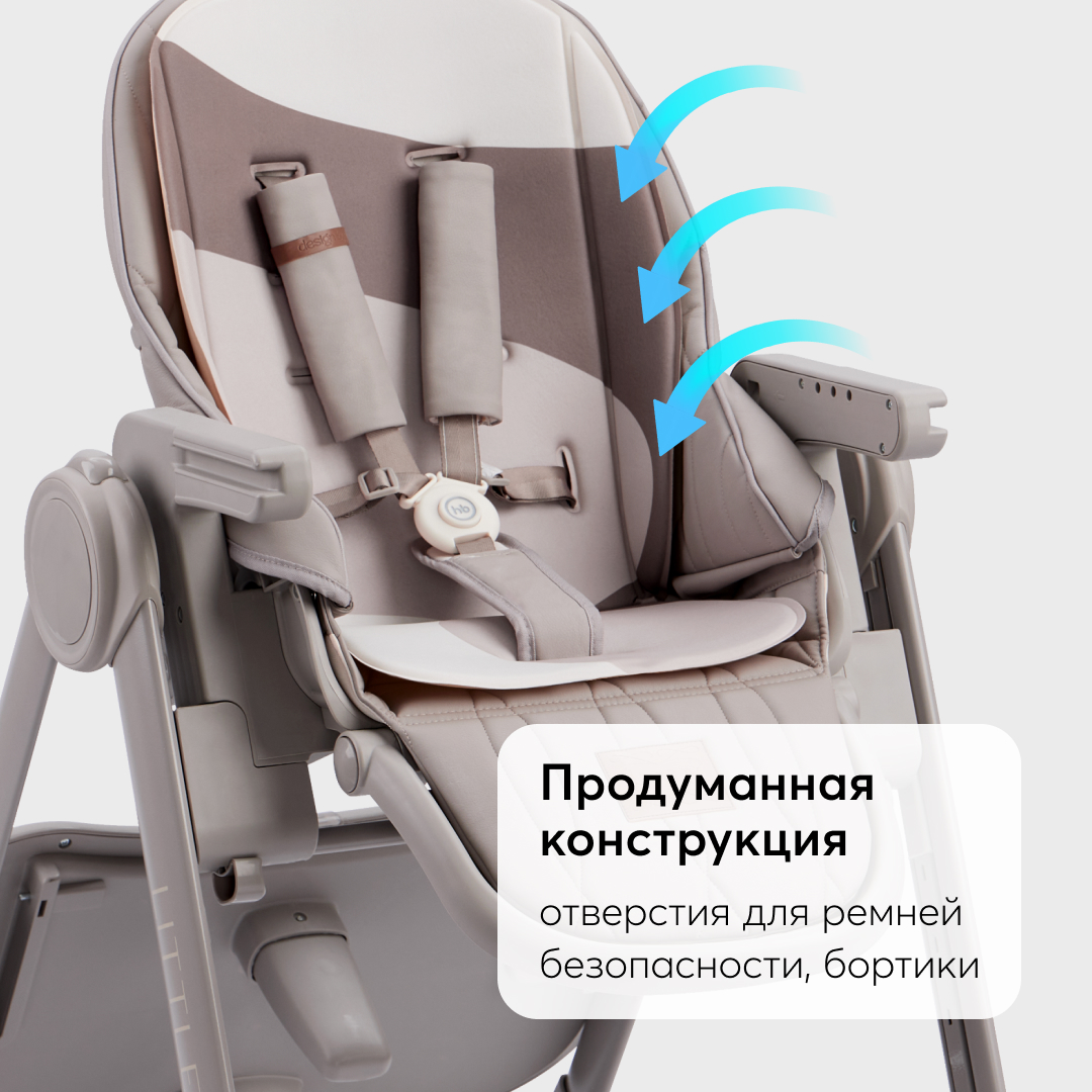 Матрас-вкладыш Happy Baby универсальный для коляски и стульчика 40069_milky-brown - фото 4