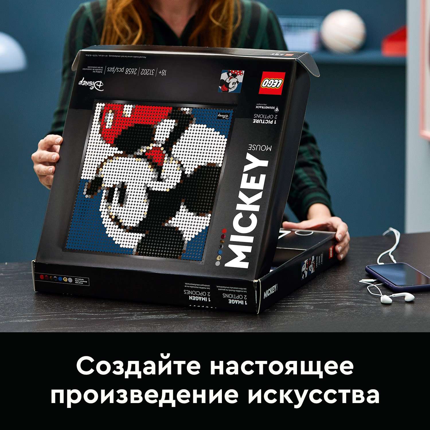 Конструктор LEGO ART Disneys Mickey Mouse 31202 - фото 5
