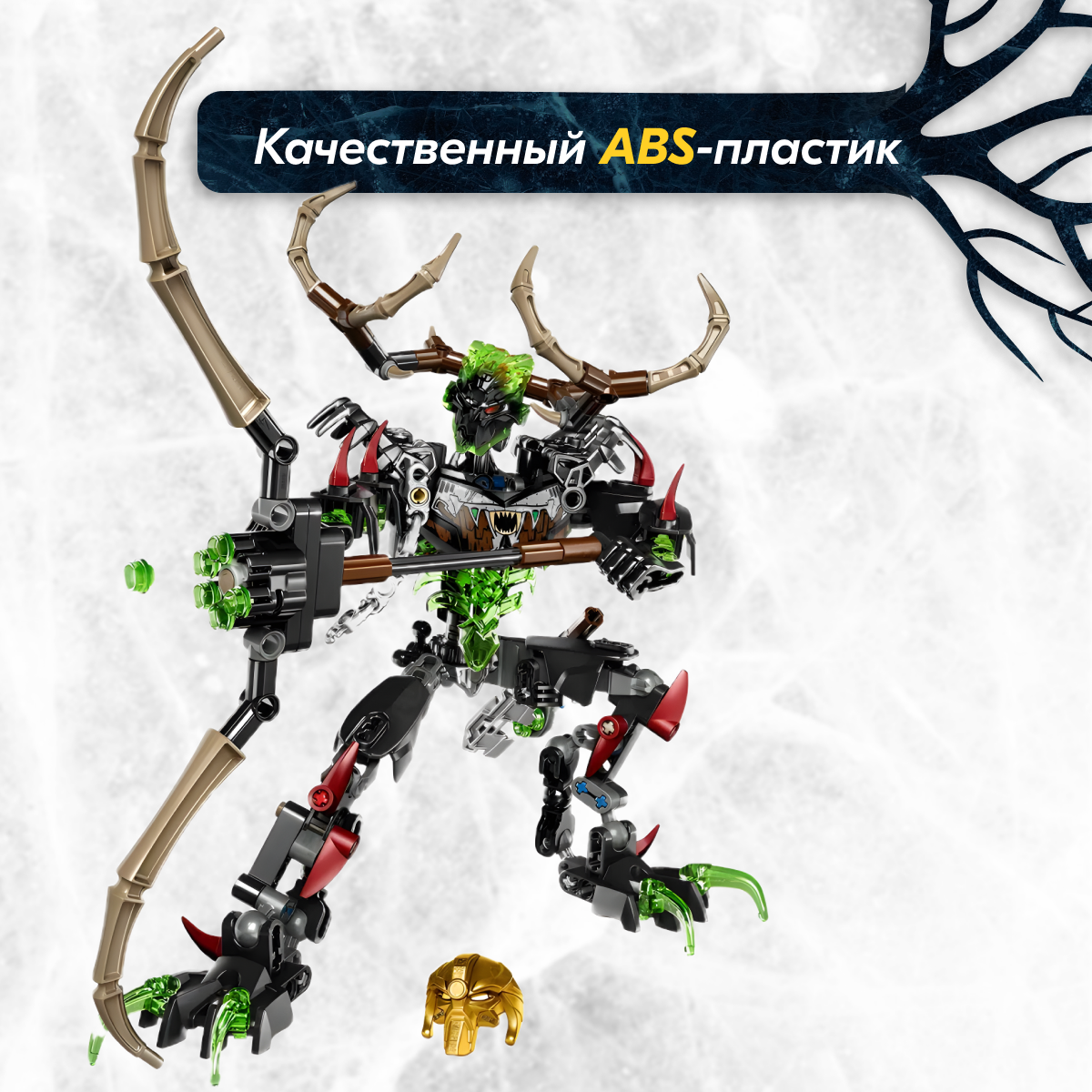 Игрушка LX Конструктор Bionicle Охотник Умарак 172 детали - фото 2