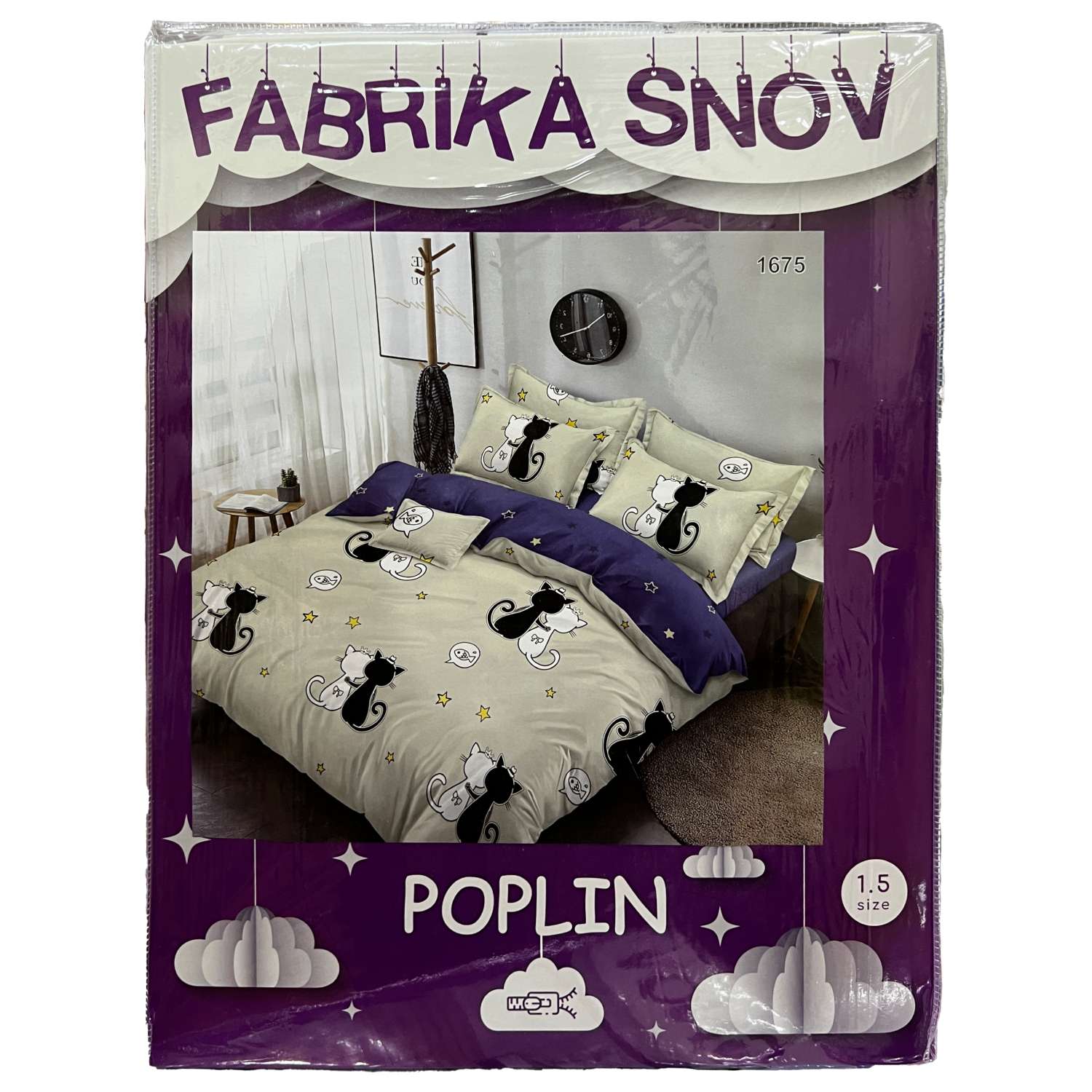 Комплект постельного белья Фабрика снов Poplin 1.5 спальное на молнии с наволочкой 50х70 см - фото 2