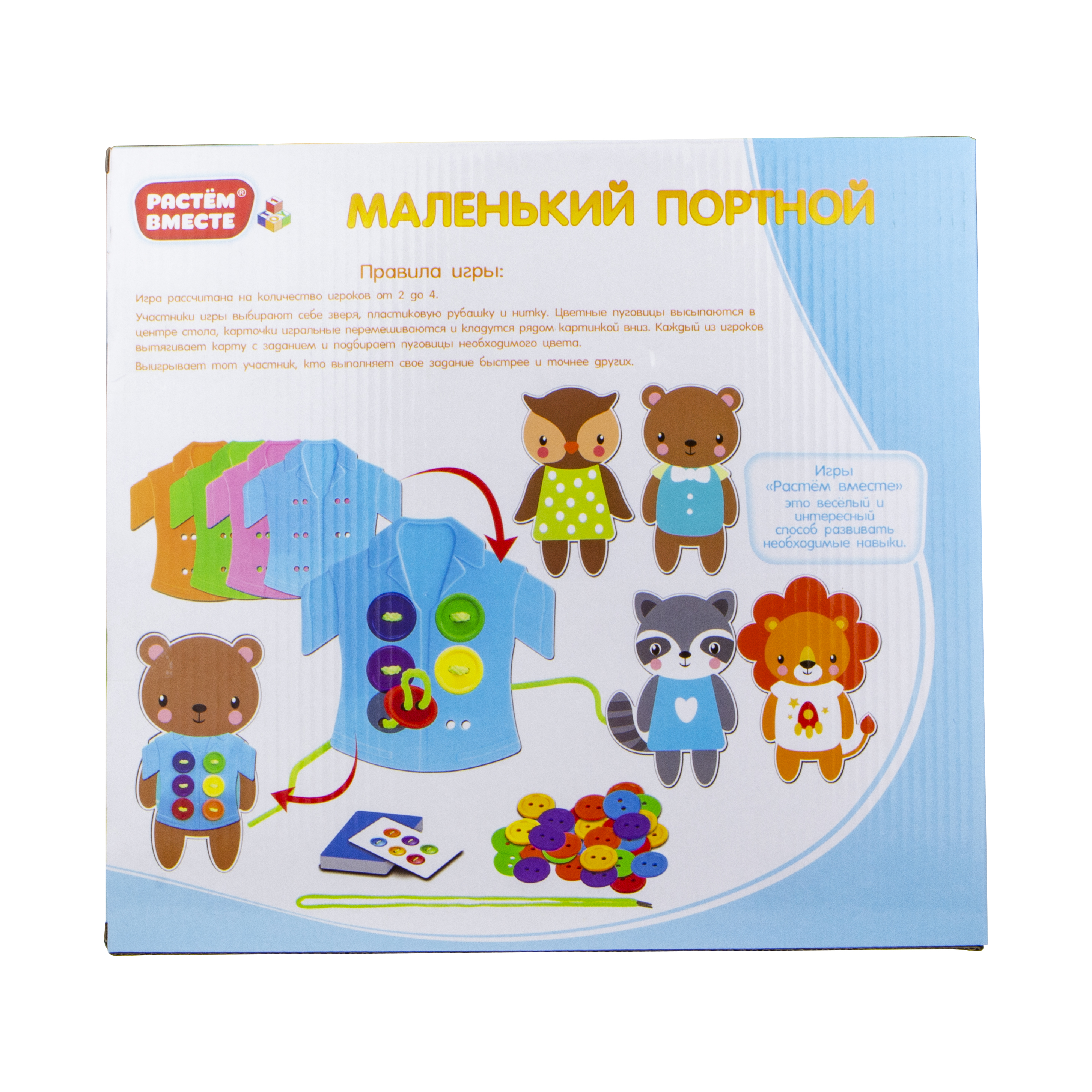 Настольная игра 1TOY Монтессори Маленький портной - фото 8