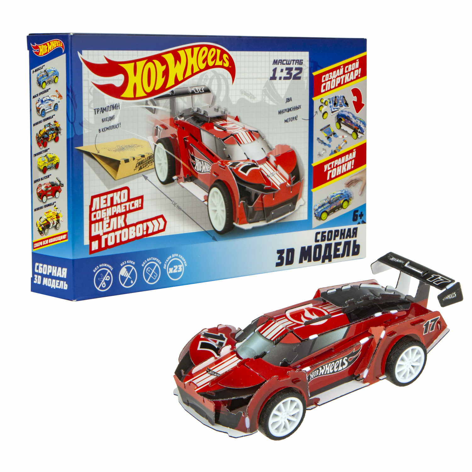 Сборная модель Hot Wheels Super Blitzen - фото 1