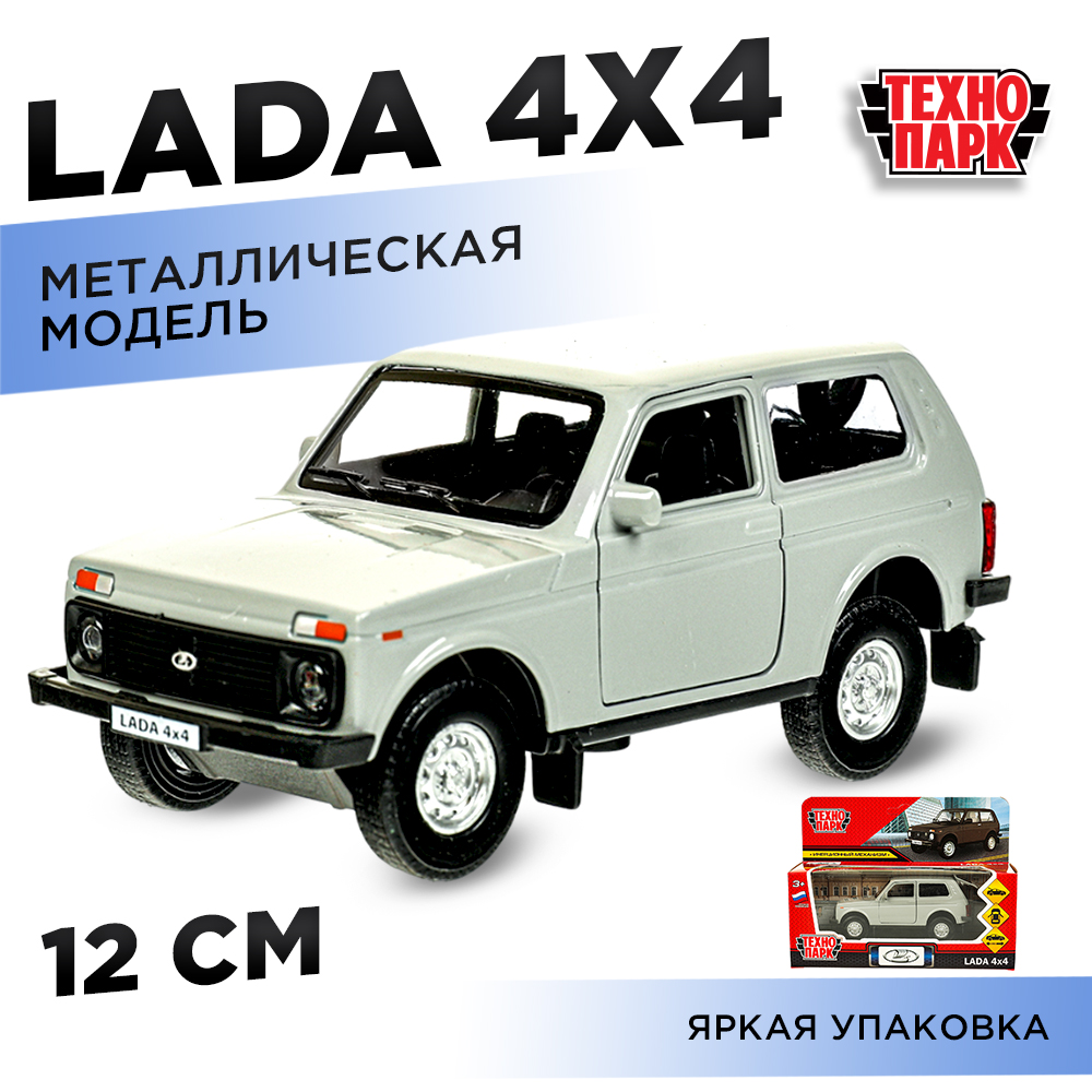 Автомобиль Технопарк LADA инерционный 377949 - фото 13