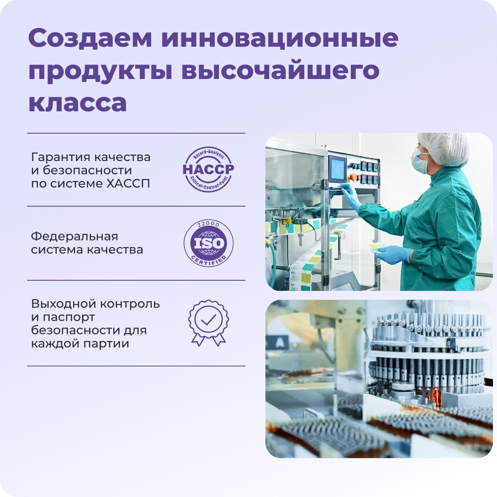 Комплексная пищевая добавка Nooteria Labs Коллаген Морской Pro с витамином С и гиалуроновой кислотой - фото 7