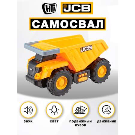 Машинка JCB Самосвал серия Mighty Moverz