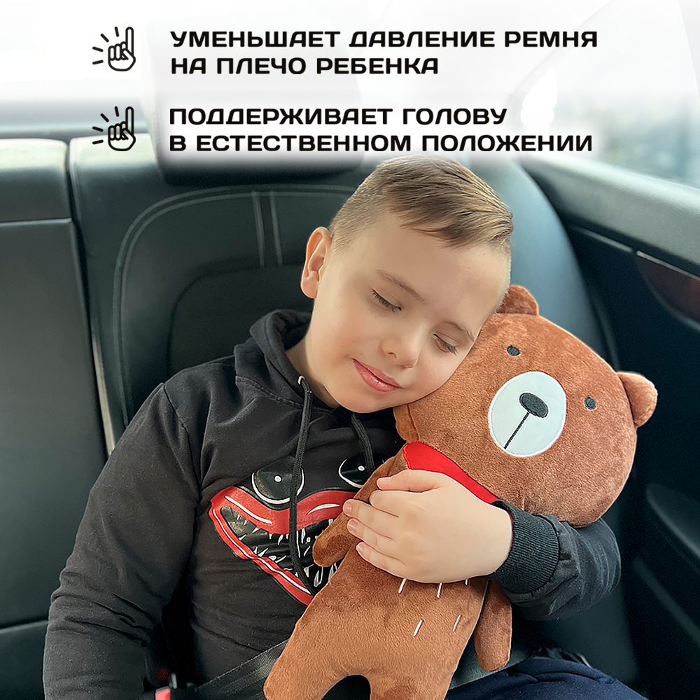 Подушка для путешествий Territory игрушка на ремень безопасности Медведь - фото 4