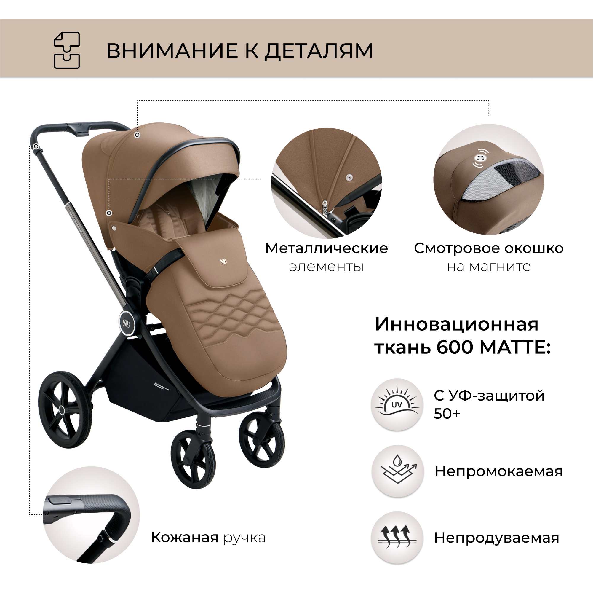 Коляска 3в1 Sweet Baby Elegante Chrome Brown - фото 9