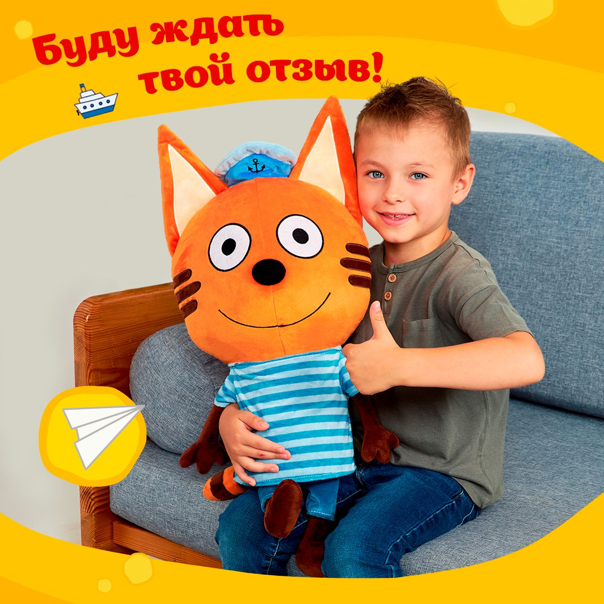 Мягкая игрушка подушка TOTTY TOYS Коржик Три кота 70 см - фото 9