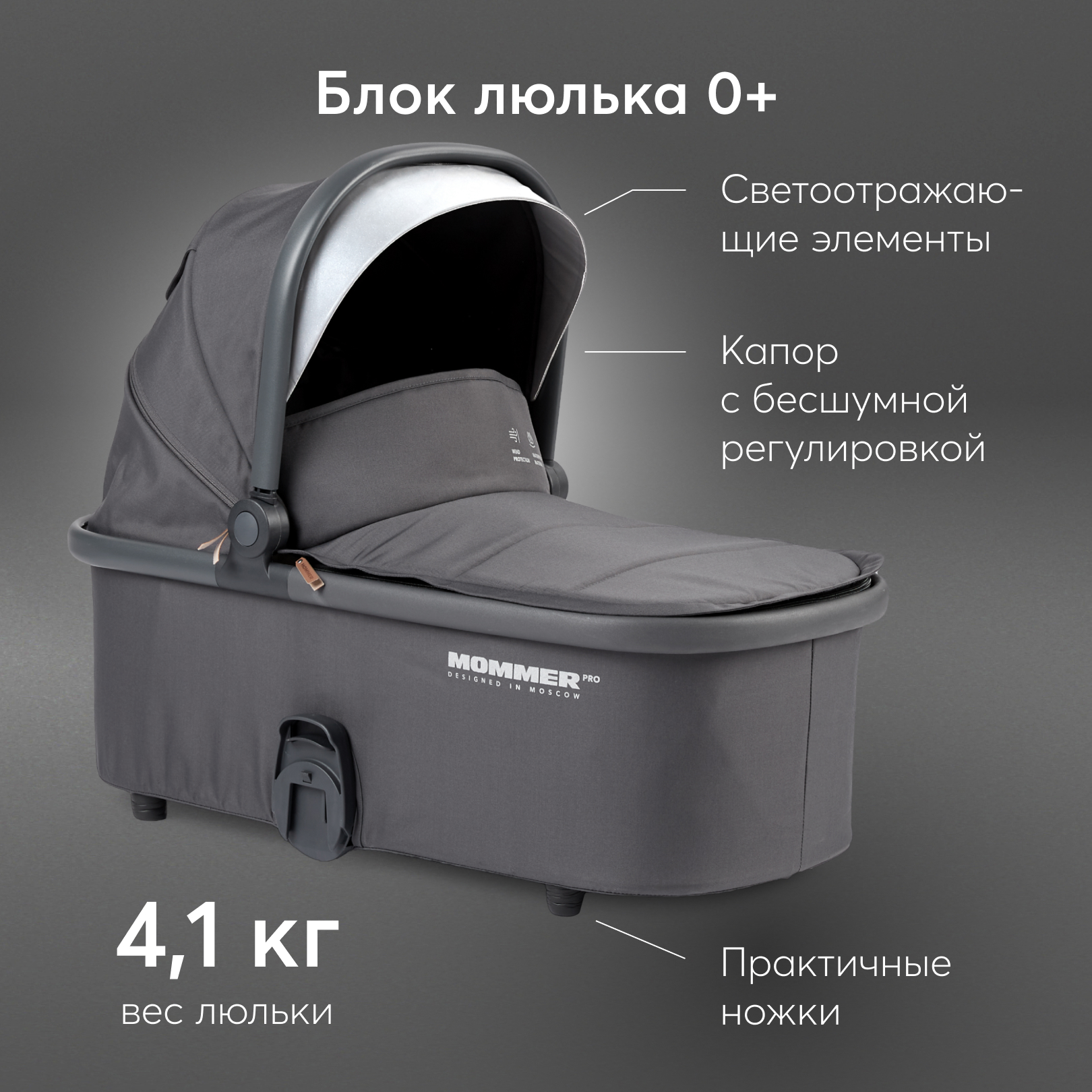 Коляска 2 в 1 Happy Baby mommer pro - фото 6