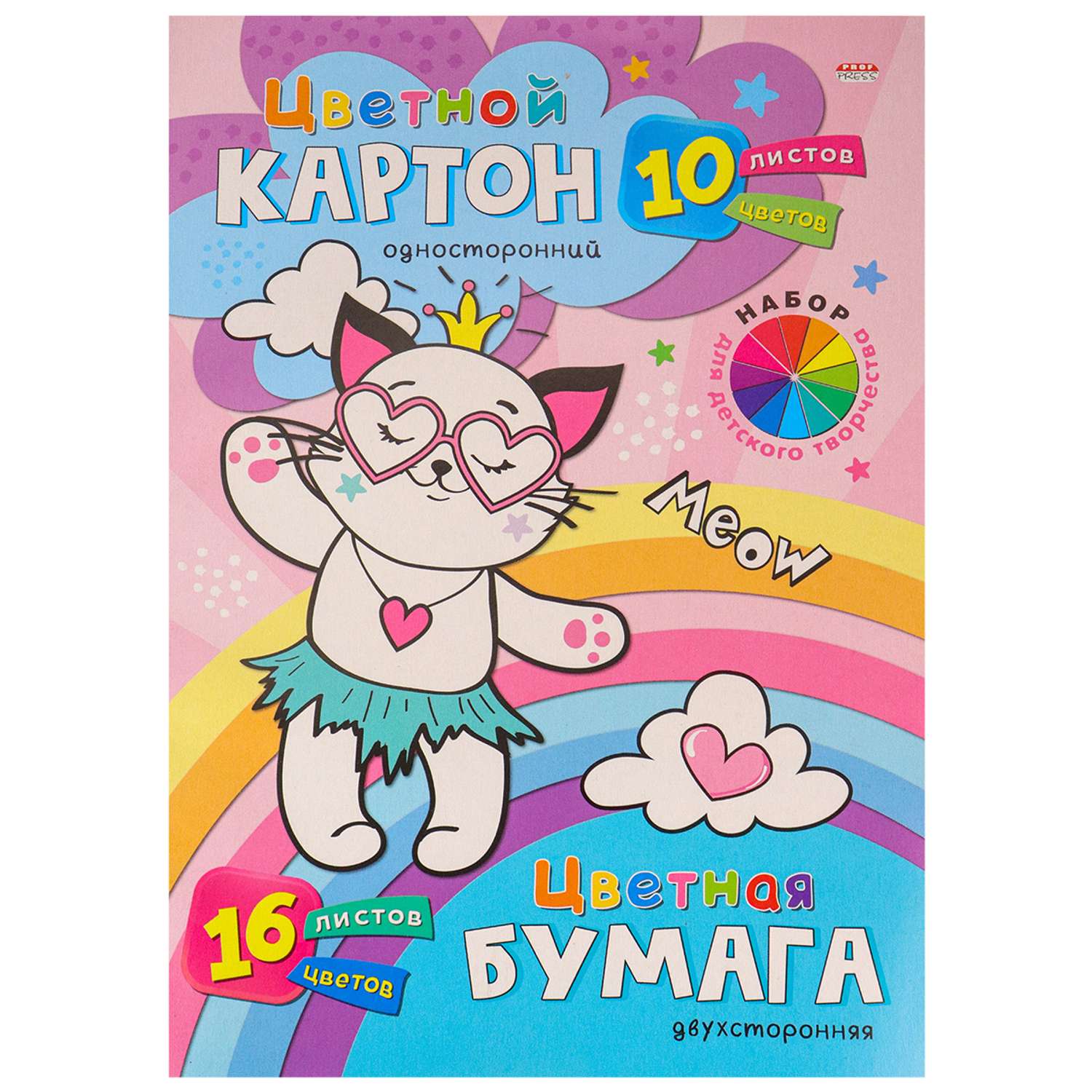 Набор для детского творчества Prof-Press Счастливый котик А4 цветной картон 10 листов бумага 16 листов - фото 1