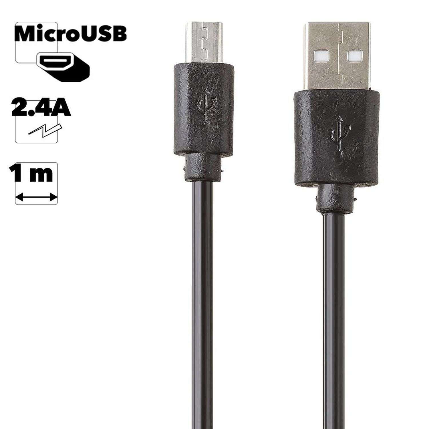 USB кабель Liberty Project MicroUSB 1м Черный - фото 4