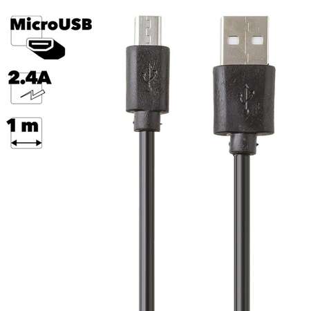 USB кабель Liberty Project MicroUSB 1м Черный