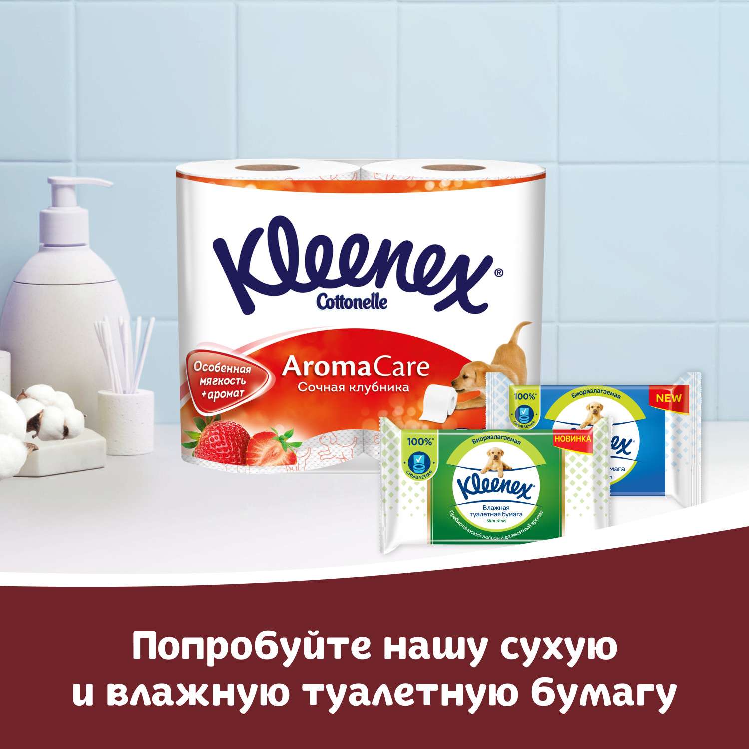 Салфетки в коробке Kleenex Ultra soft 56шт - фото 8