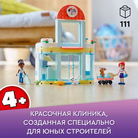 Конструктор LEGO Friends Клиника для домашних животных блочный