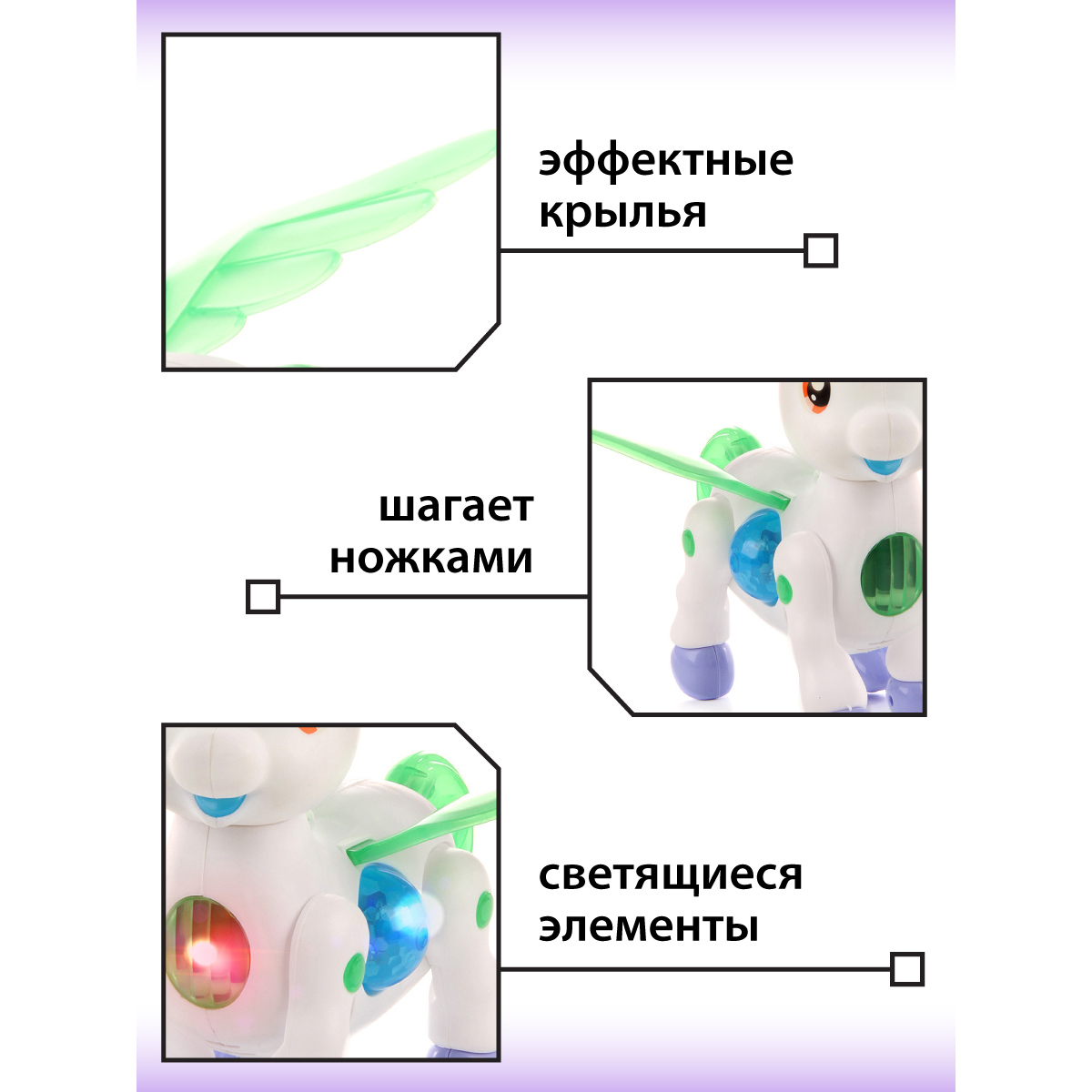 Летающая лошадка Veld Co со светом и звуком - фото 4