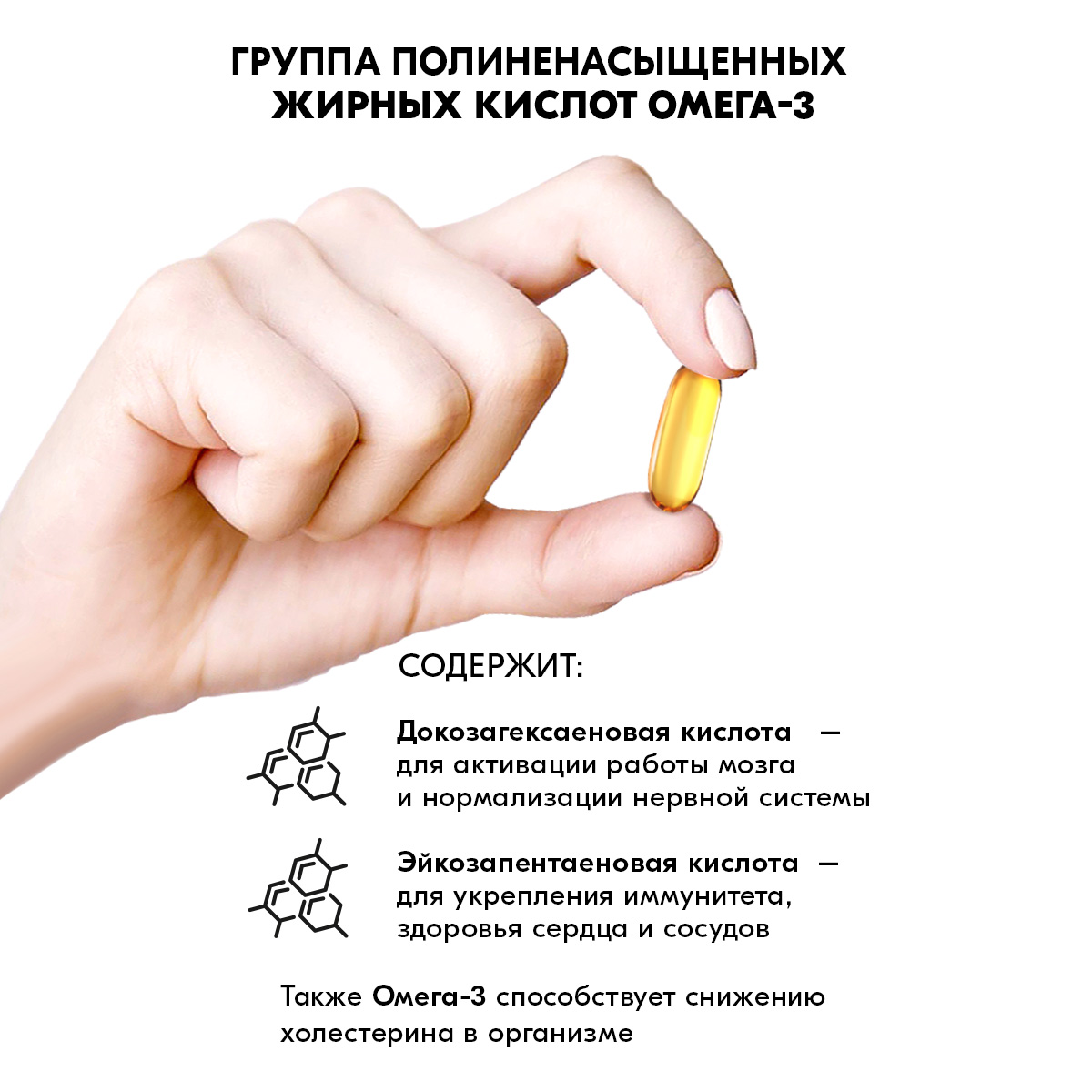 Омега 3 1000мг VITAMIN GARDEN рыбий жир для взрослых и подростков 90 капсул  купить по цене 848 ₽ в интернет-магазине Детский мир