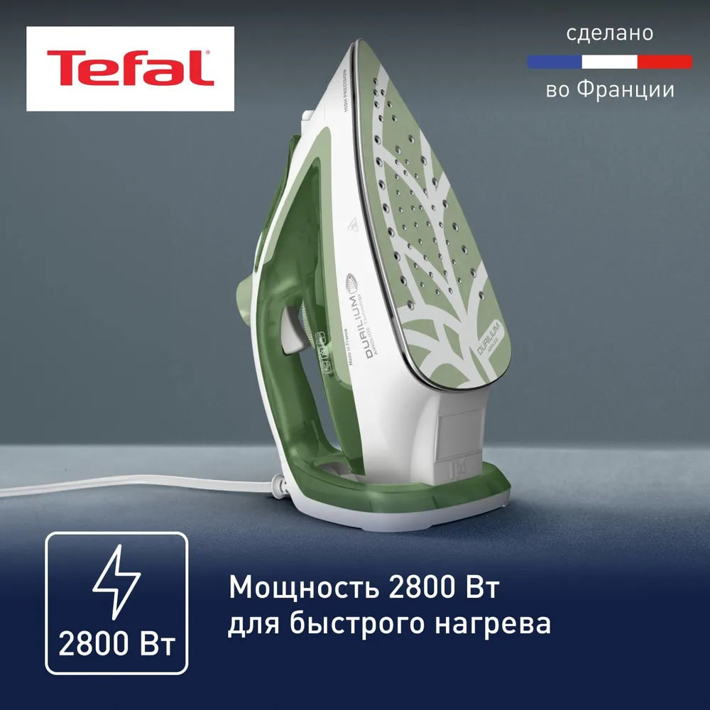 Утюг Tefal FV5781E1 - фото 2