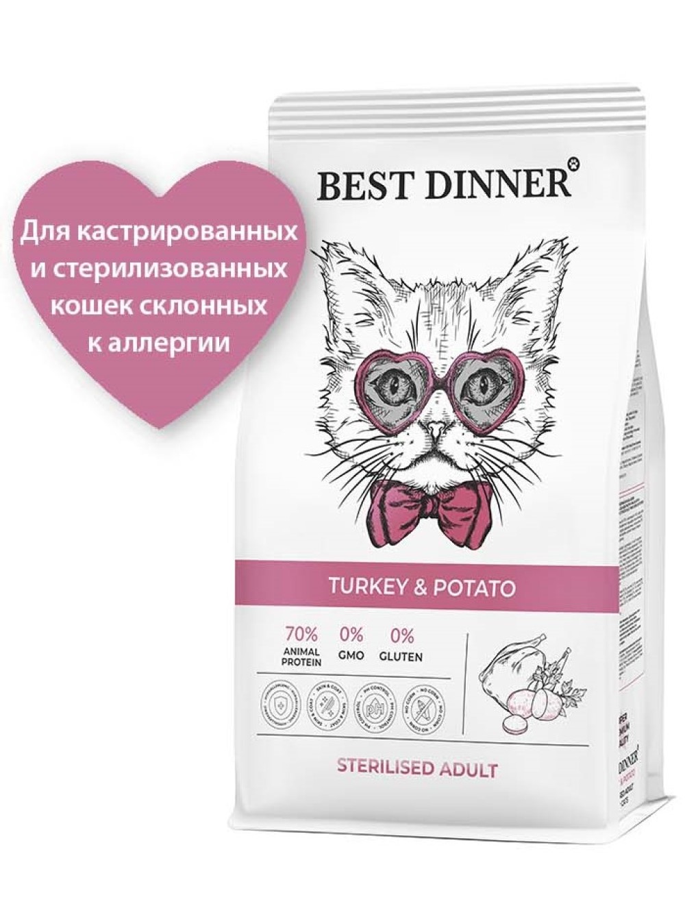 Корм сухой для кошек Best Dinner эдалт стерилизат с индейкой и картофелем 10 кг - фото 3