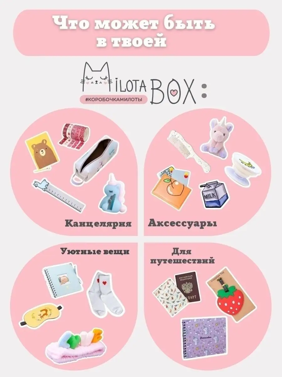 Подарочный бокс для девочки iLikeGift сова - фото 3