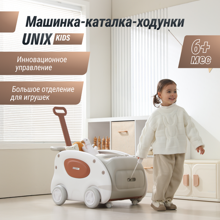 Машинка-каталка-ходунки UNIX Kids SuperCar Grey