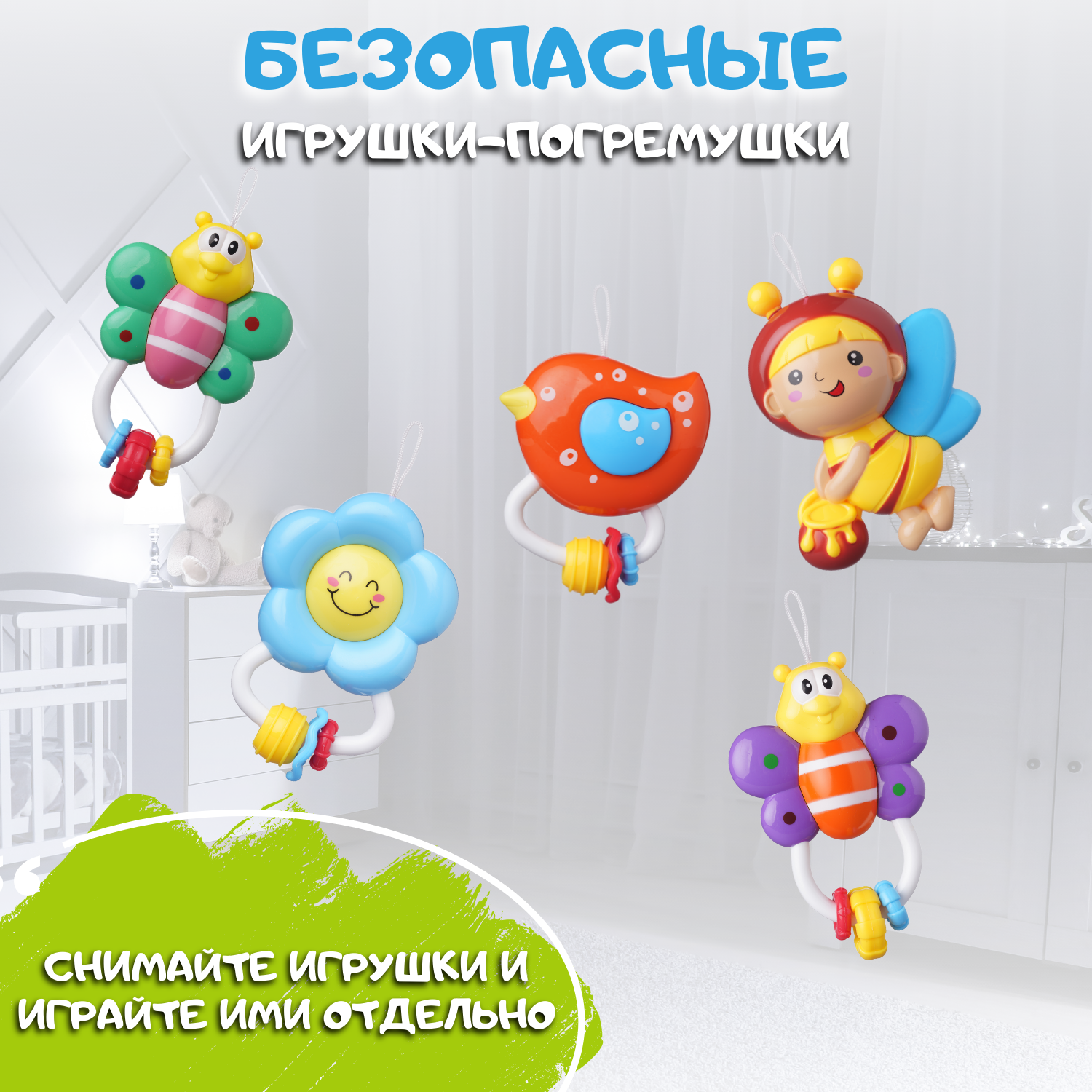 Мобили Emilly Toys на кроватку музыкальный с ночником - фото 11