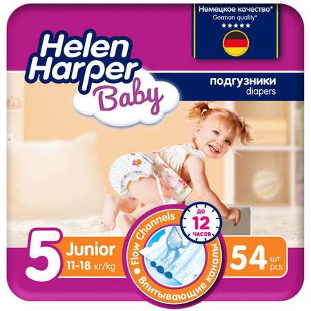 Подгузники детские Helen Harper Baby размер 5 Junior 11-18 кг 54 шт