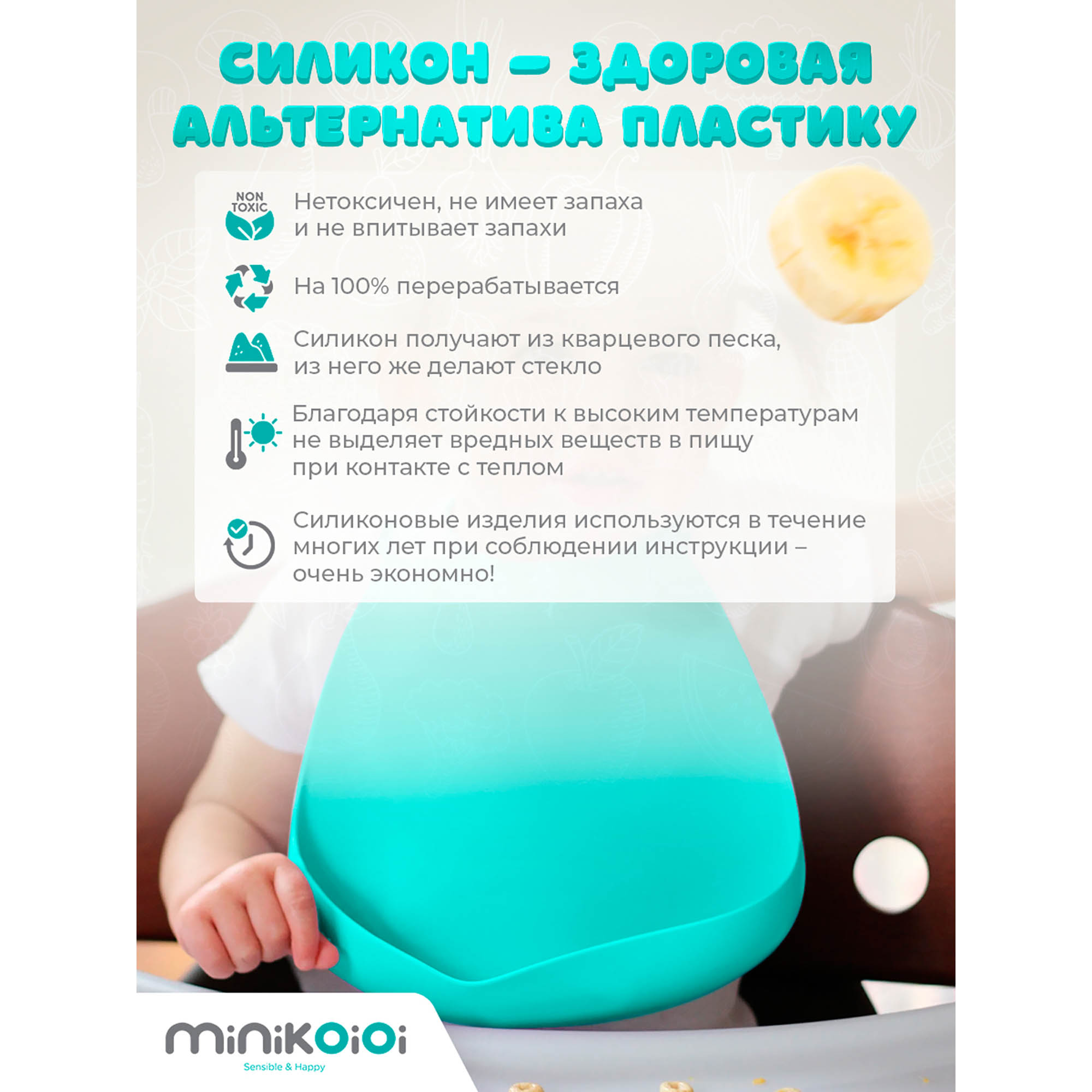 Слюнявчик MinikOiOi силиконовый с одной точкой крепления - фото 4