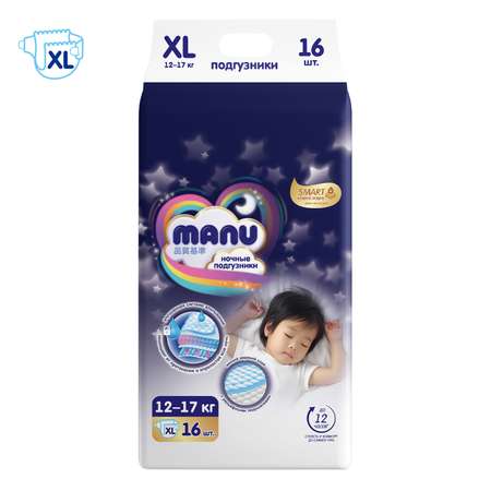 Подгузники Manu ночные XL 12-17кг 16шт