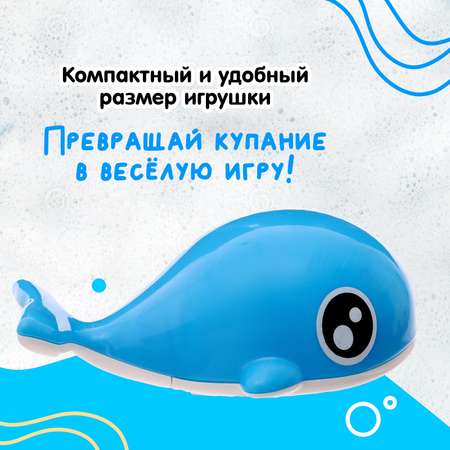 Фонтанчик для ванны Sima-Land «Китёнок»