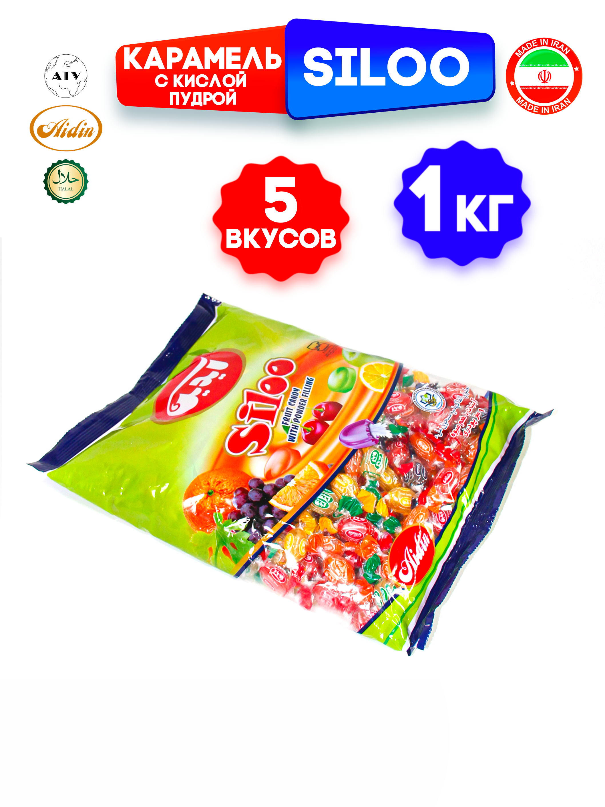 Конфеты AIDIN Candy Siloo Карамель леденцовая с кислой пудрой - фото 2