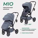 Коляска прогулочная MOWbaby Mio