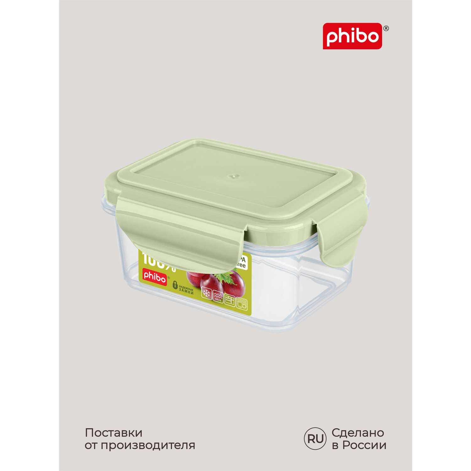 Контейнер Phibo для продуктов герметичный Smart Lock прямоугольный 0.25л зеленый - фото 10