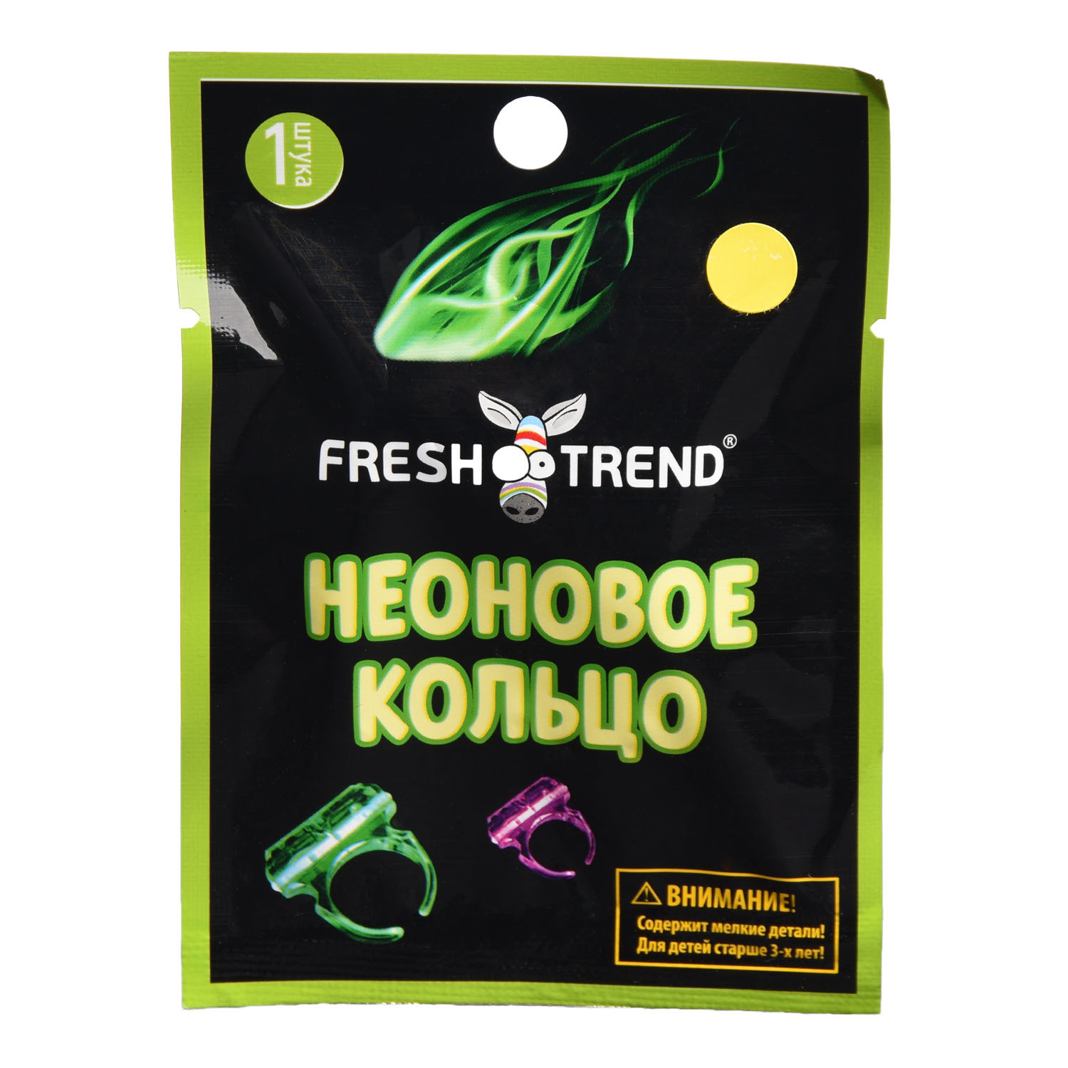 Кольцо FRESH-TREND неоновое YJ027161494 YJ027161494 - фото 1