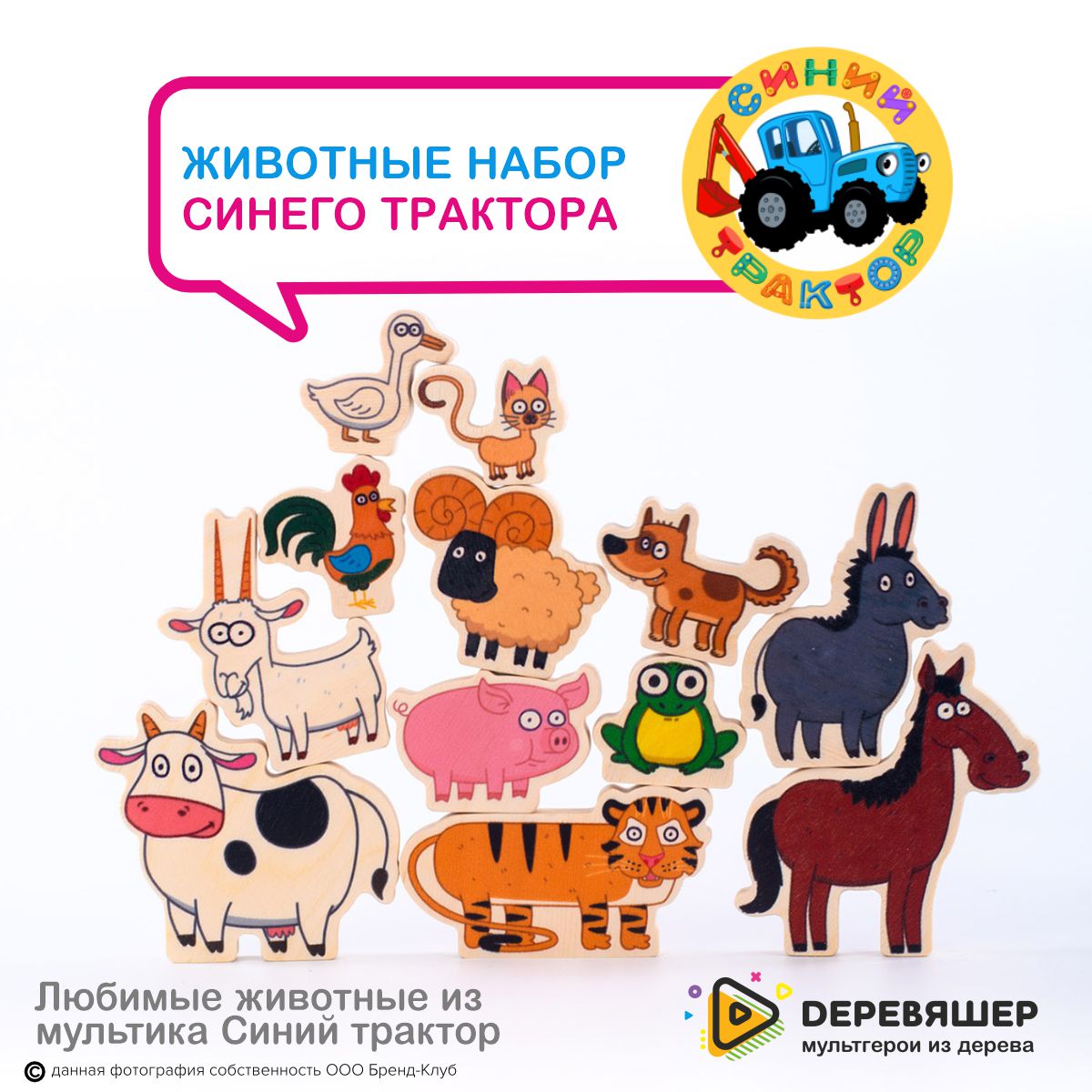 Игрушка Синий трактор с прицепом и животными - фото 17