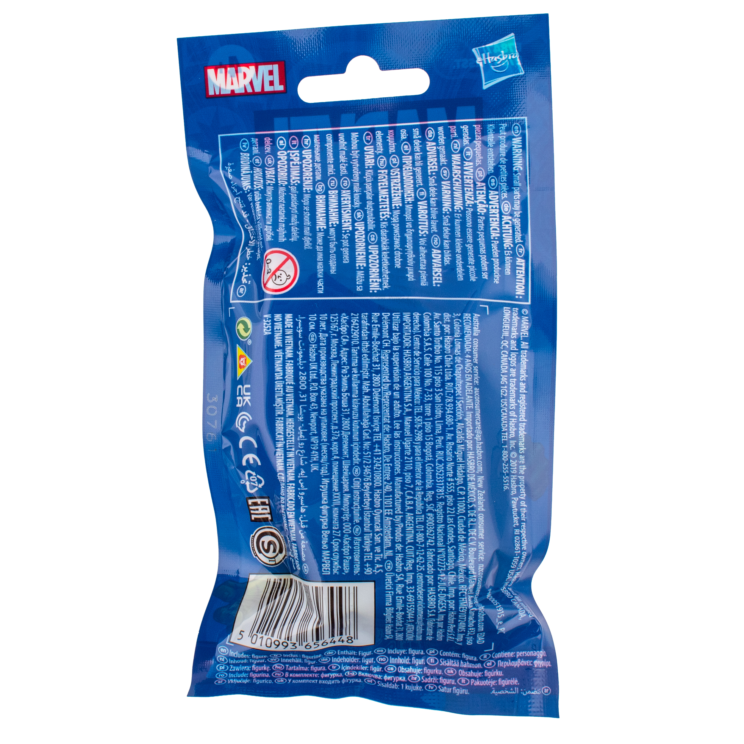 Фигурка Hasbro Marvel Мстители Hulk 9,5 см - фото 3