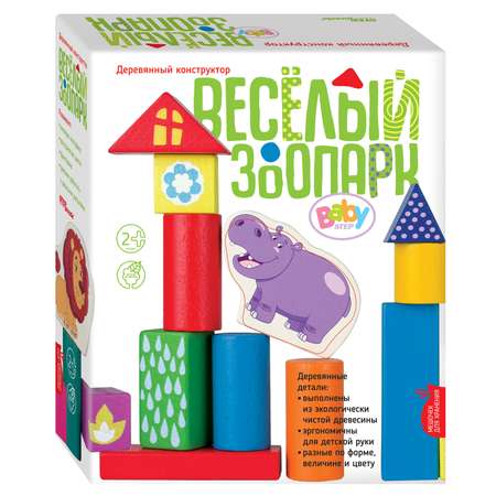 Конструктор деревянный Step Puzzle Весёлый зоопарк 89809